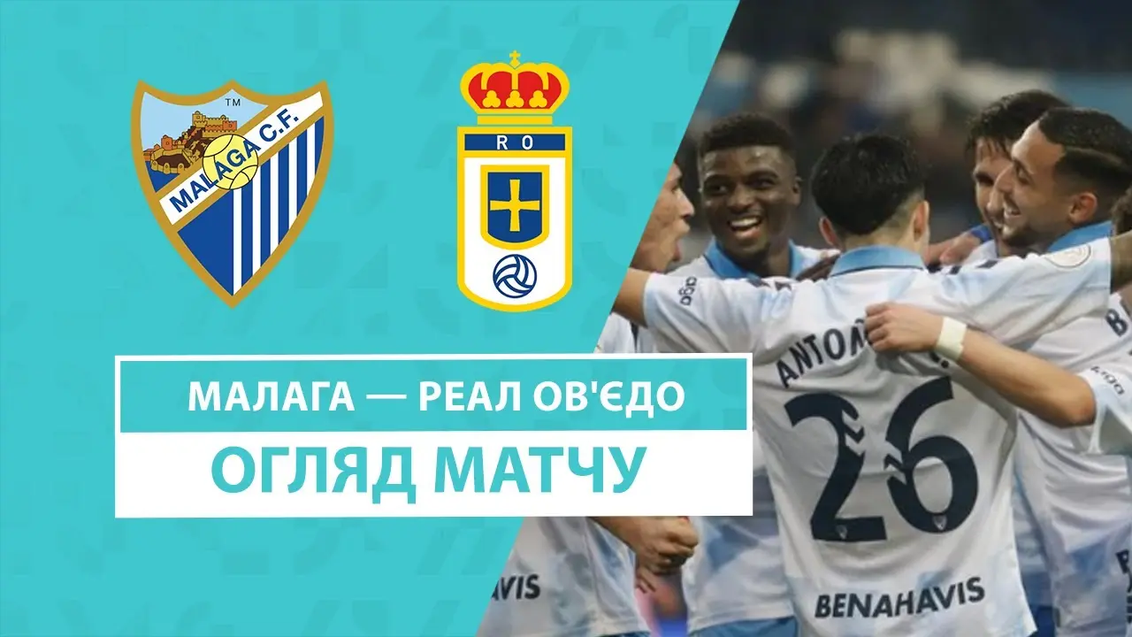 Barcelona – Real Oviedo: Výsledky a analýza zápasu