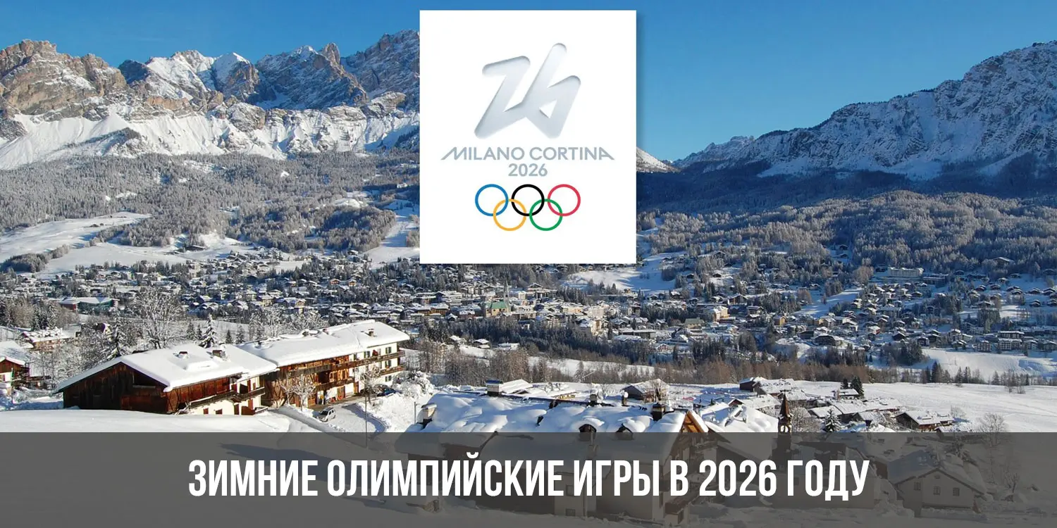 Alpské lyžování na zimních olympijských hrách 2026