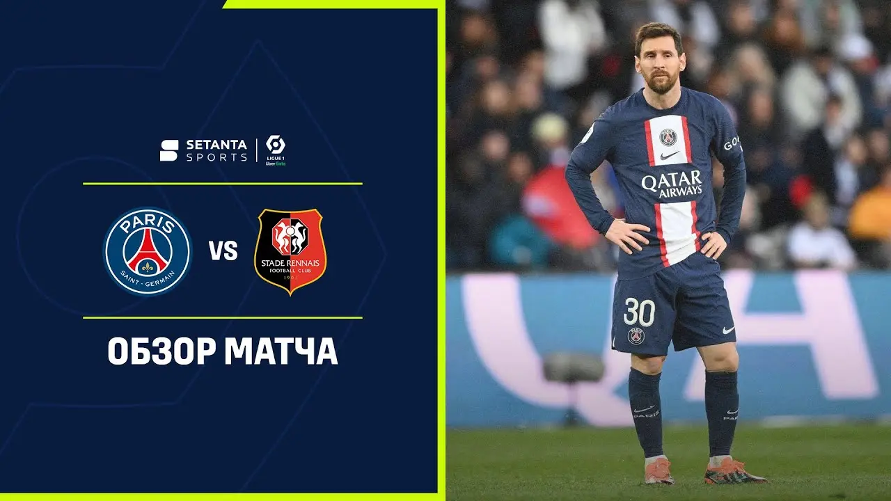 Rennes uspěl proti PSG: Shrnutí klíčového utkání