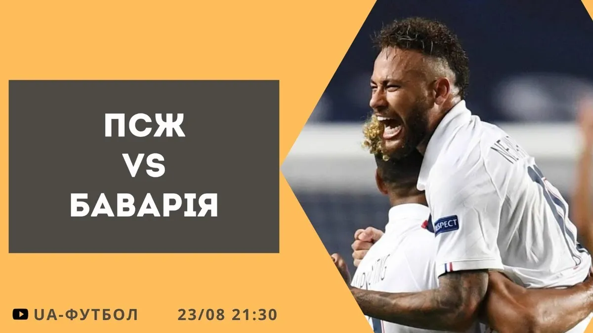 Псж – баварія: PSG – Bayern: Poražení na domácím hřišti